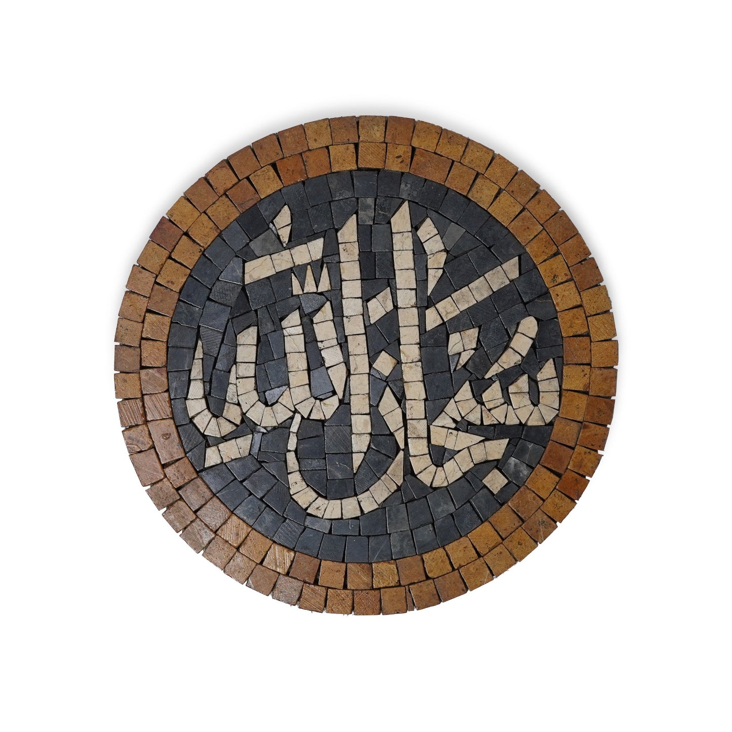 SubhanAllah Marble Calligraphy