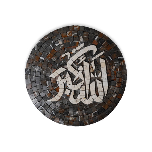 ALLAH HU AKBAR