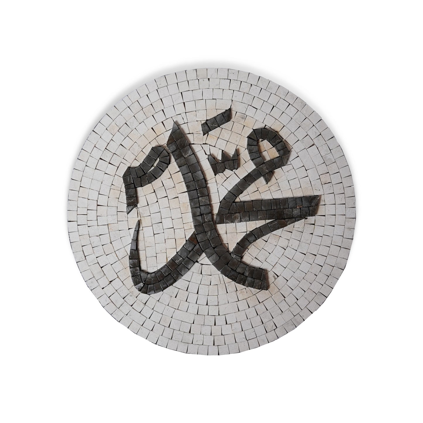 MUHAMMAD (SAW)