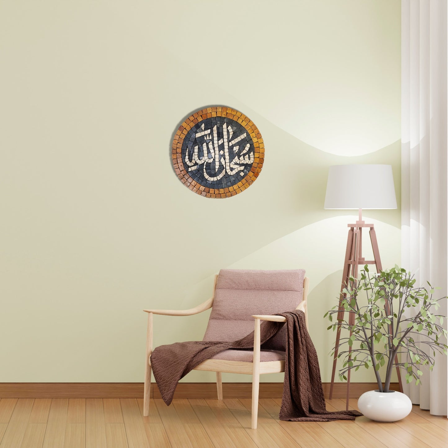 SubhanAllah Marble Calligraphy